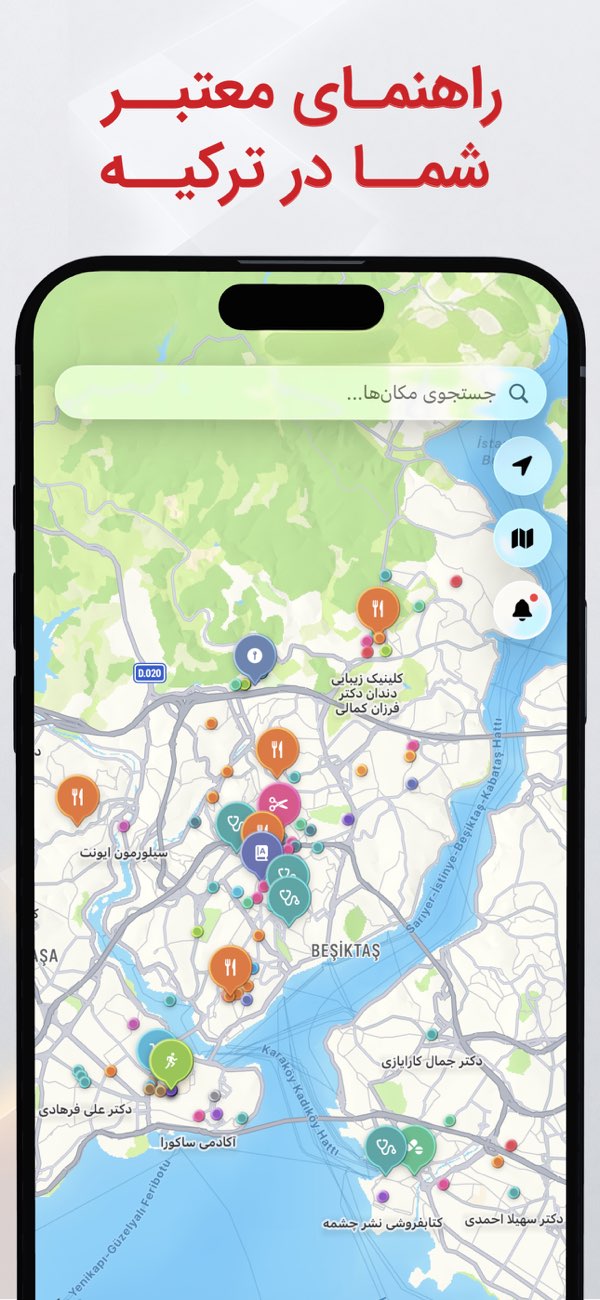 Daire Türkiye — screenshot 1