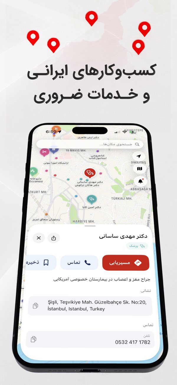 Daire Türkiye — screenshot 2