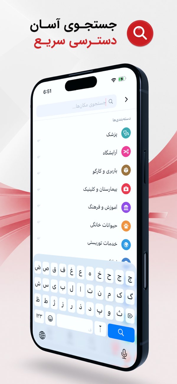 Daire Türkiye — screenshot 3