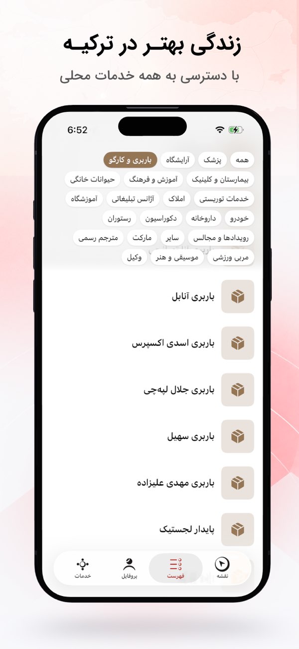 Daire Türkiye — screenshot 4